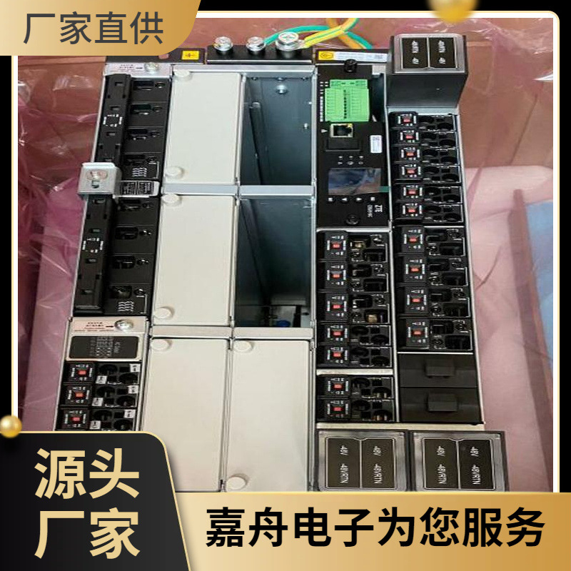 中兴嵌入式电源ZXDU98B601通信开关电源48v300A