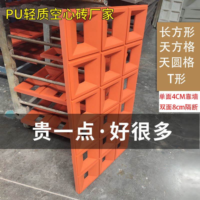 pu水泥构件砖九宫格艺术装饰墙网红背景隔断镂空多孔砖轻质空心砖