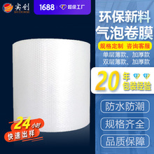 ���Ɔ��p���p�Ӛ���Ĥ�Ӻ���ݴ�С�ݴ���״��������͸�����ݴ�