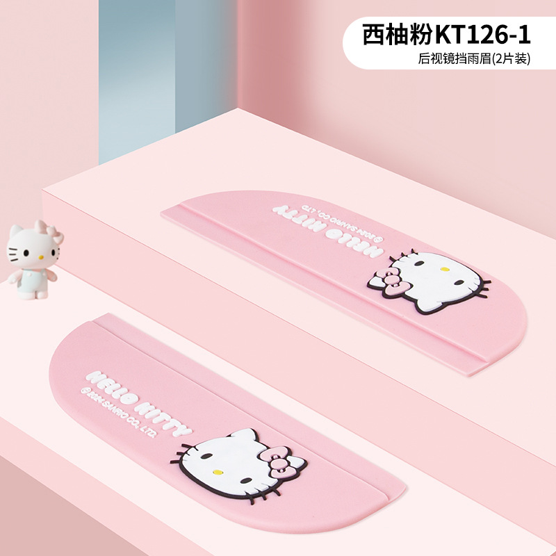 Universal Car Rearview Mirror Rainproof Visor Universal (Rearview mirror rainproof sticker) - rain-eyebrow-pair-princess-pink-kt126-1