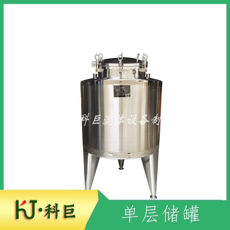 果汁卫生级负压储液罐 冰水罐 酵母暂存桶 酱油醋缓冲罐 卧式水箱