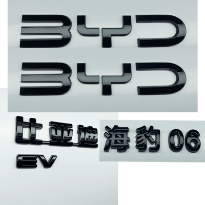 Car logo – BYD Seal 06/06gt blackened front - glossy-black-with-light-transmission-seal-06-ev-front-and-rear-blackened-5-piece-set-rear-part-made-of-byd-sunglasses-material-allows-light-transmission