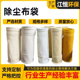除尘设备配件;不脱硫除尘;放料阀