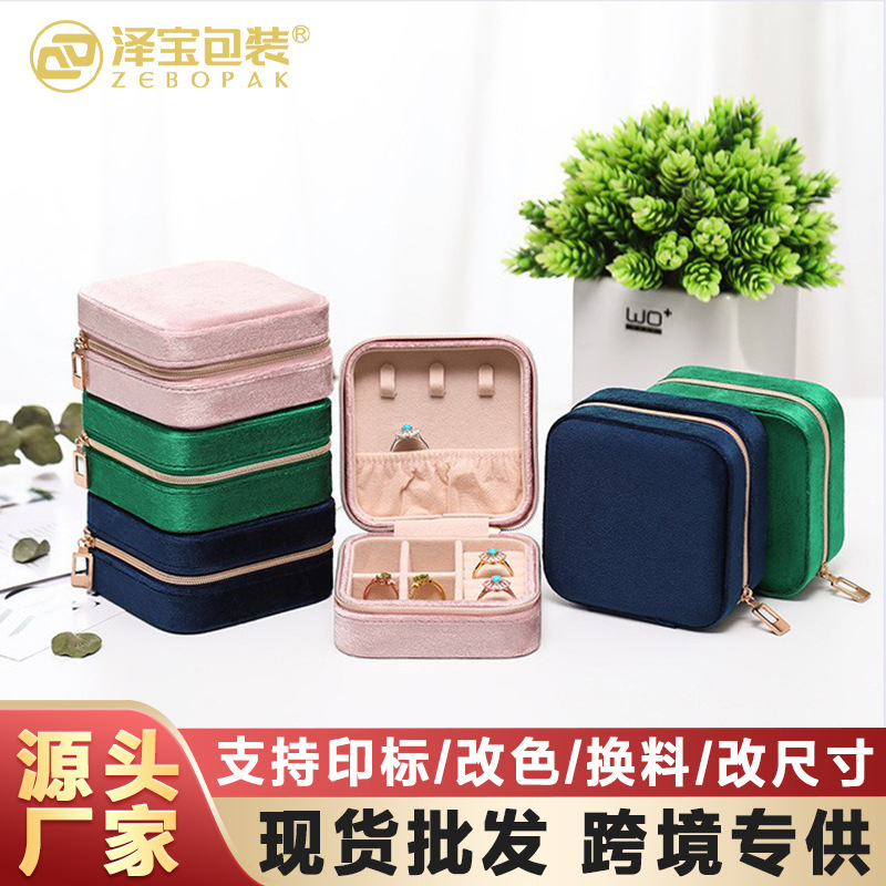Portable Jewelry Box Small Jewelry Bag Earrings Necklace Earrings Earrings Jewelry Storage Box PU Leather Jewelry Box