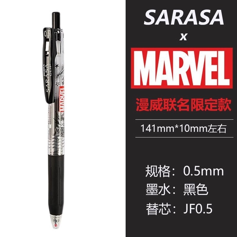 日本ゼブラ限定 ゲルペン クレヨンしんちゃん ジョイント マルチプレスペン ブラック 大容量|undefined