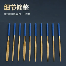 金刚石工具;磨片、切割片;磨块