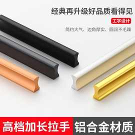 一字铝合金门拉手新款1米加长金色黑色拉手轻奢家具五金门把手