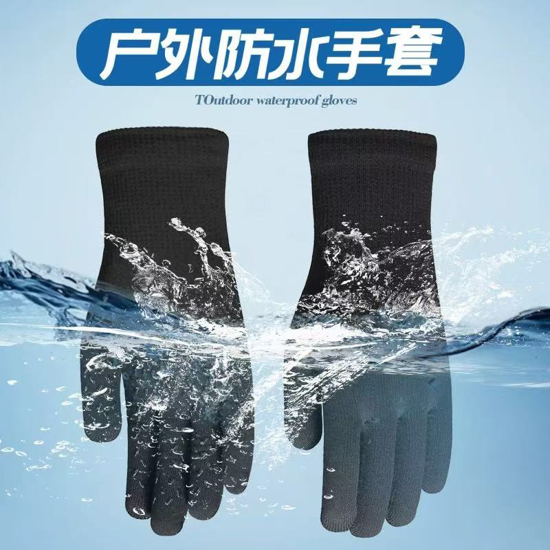 Winter Skiing Waterproof, Warm, Leak-Proof, Breathable Touch Screen Cycling Outdoor Activities Anti-Freeze Knitted Touch Screen Gloves
