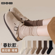 咖色袜子纯棉堆堆袜女春秋款无骨中筒袜复古美拉德长袜搭配勃肯鞋