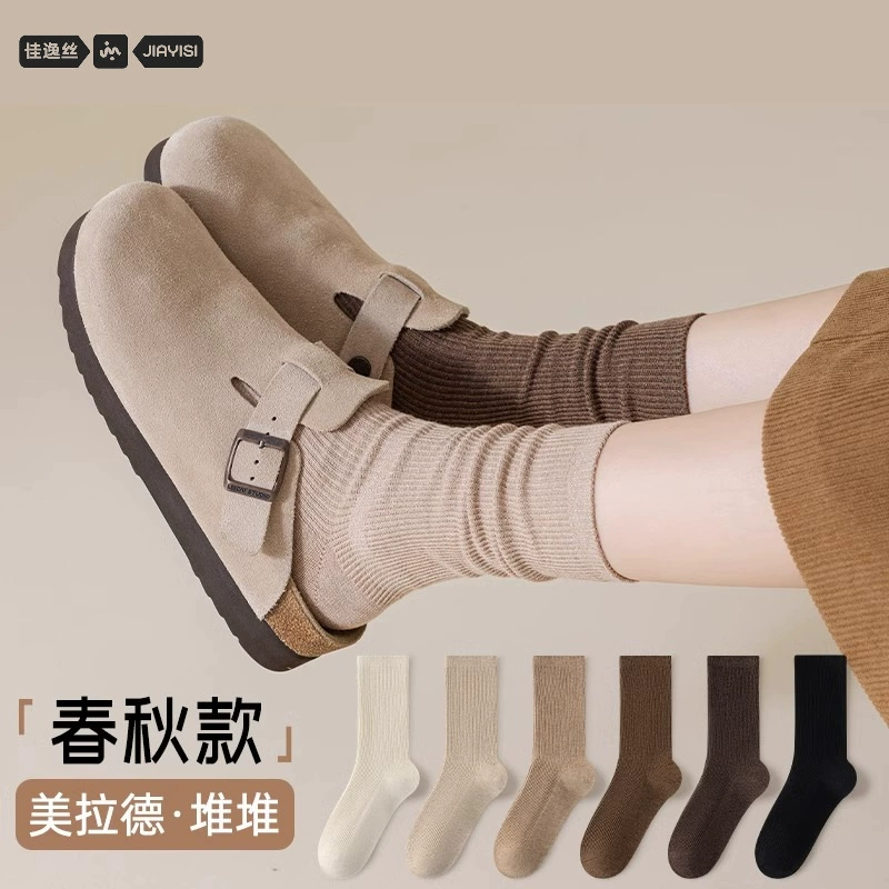 Autumn retro colored cotton knee socks, mid-length