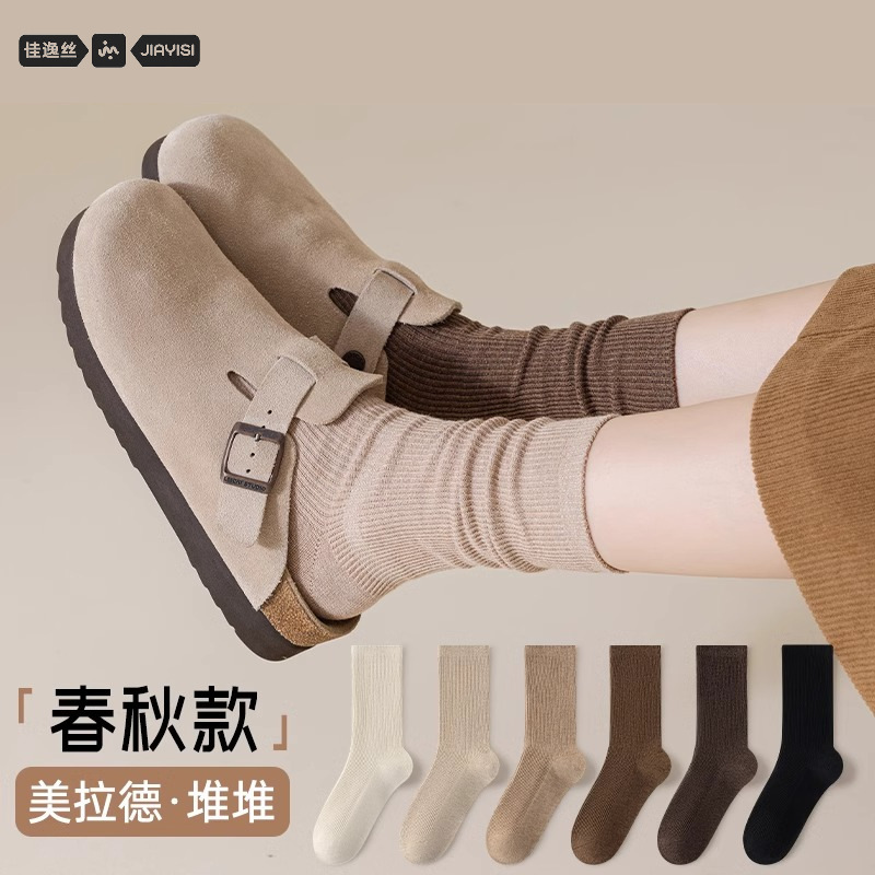 brown Socks Cotton Stacked Socks Women's Spring and Autumn Boneless Mid-length Socks Vintage Maillard Stockings with Birkenstock Shoes