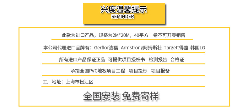 进口温馨提示.jpg