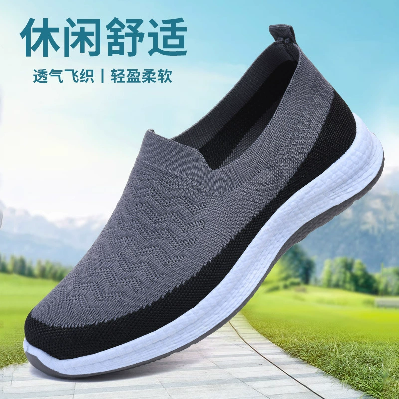 Мужские экспортные кроссовки 2025: Новинка осени, дышащие повседневные кроссовки-носки из трикотажа, легкие универсальные прогулочные туфли с мягкой подошвой для мужчин