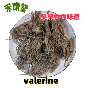 �i�ݸ�ɢ�b�i��؈��� valerine root �i�ݲ��i�ݸ�ԭ�����i�ݸ�