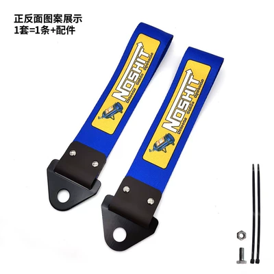 Car Modification Jdm Culture Digital – Trailer rope/net/strap - noshit