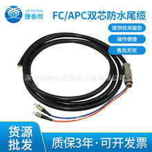 �պ��S�ҹ���FC/APC�pоβ�| ��ģ��оSC/APCβ�w ���FC/APC��