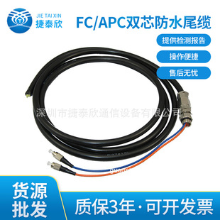 �պ��S�ҹ���FC/APC�pоβ�| ��ģ��оSC/APCβ�w ���FC/APC��