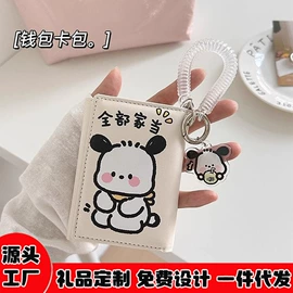 卡包卡套;腰带;鼠标垫