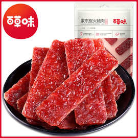 百草味 -果木炭火烤肉70g猪肉脯肉干休闲零食网红熟食小吃