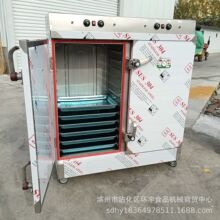 单门点蒸饭柜商用双门24盘电蒸饭箱商用电蒸饭柜