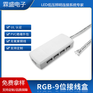 RGB�Ӿ��ЏS�� 4о���־��� ���R���B���� LED��ɫ���Ӿ���