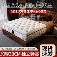 ϣDǼƵϯ˼|ܛӛz30cmo|