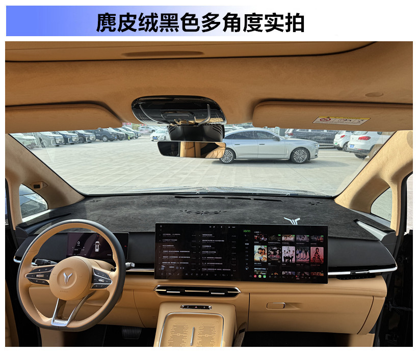 Dashboard Sun Shade Mat for Dream Home 2025 Car Interior Decoration
