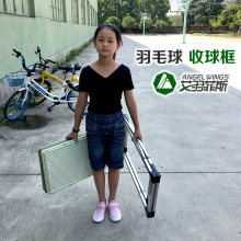 包邮羽毛球集球器可折叠收球框伸缩发球器教练便携式教具