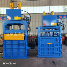 半自动立式60吨废纸打包机厂家浙江地区125吨废铝废铁压块机厂家
