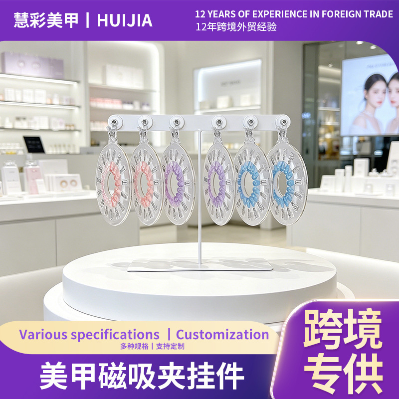 Nail Color Swatches with Magnetic Attachment, Thickened, Scratch-Resistant, Wear-Resistant, Professional Color Selection and Sample Making for Nail Technicians in Cross-Border E-Commerce Nail Color Swatches with Magnetic Attachment, Thickened, Scratch-Resistant, Wear-Resistant, Professional Color Selection and Sample Making for Nail Technicians in Cross-Border E-Commerce
