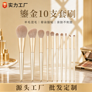 �̽�10֧�ׄ���ë���yˢ���b��ë��Ӱˢ���tˢ���ˢ����ˢ���yˢ