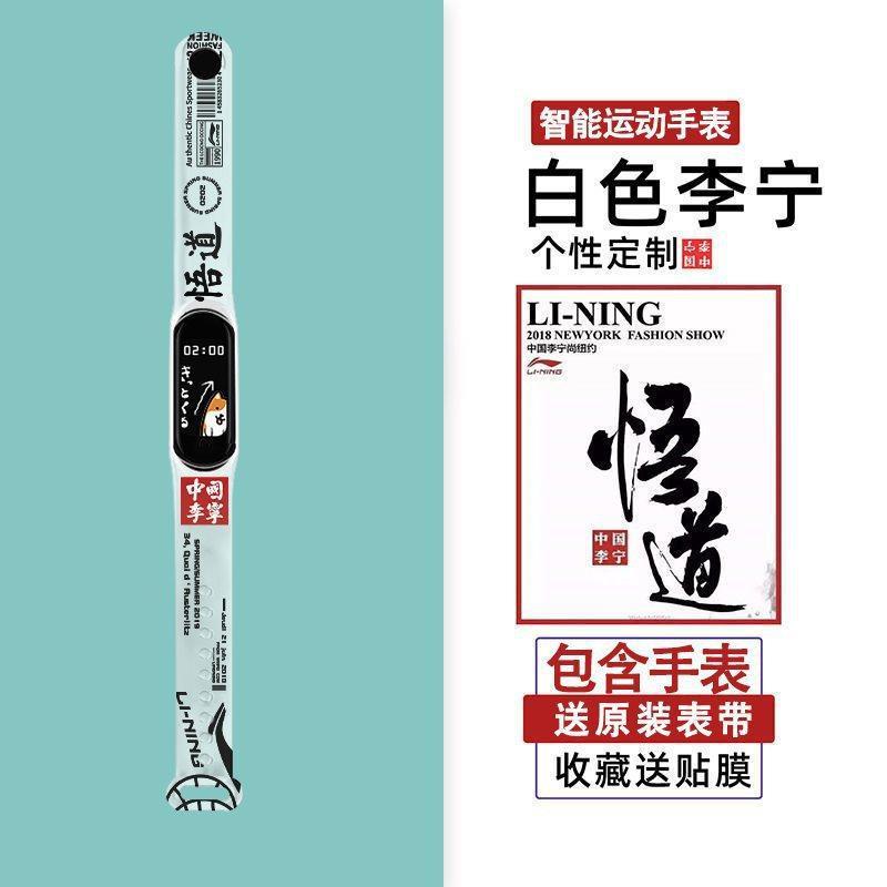 男女学生向けスマートブレスレット、カップルスポーツウォッチ、歩数計、心拍数と血圧測定、子供用電子時計、発光|undefined