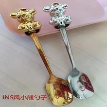 新款不锈钢勺子创意ins可爱卡通甜品勺简约高颜值网红小熊咖啡勺