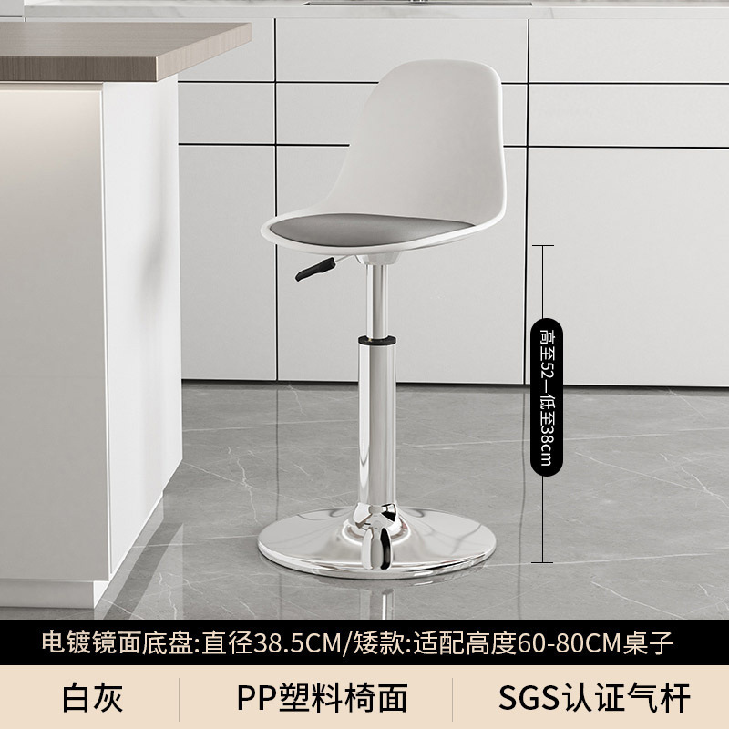バーチェアモダンシンプルバーチェアレジフロントリフト背もたれ椅子家庭用ハイスツールバーハイスツール|undefined