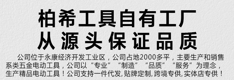 柏普希锂电割草机电动除草机小型多功能家用充电手持修剪树枝打草详情1