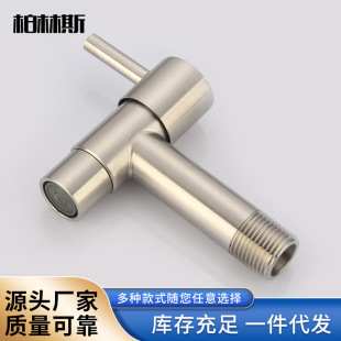 Lengthen 304 stainless steel quick-opening washing machine faucet mop pool balcony one-word handle single cold faucet wholesale