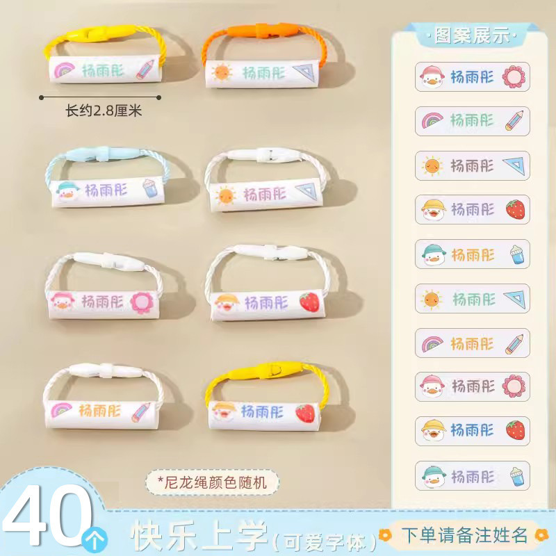 幼稚園の赤ちゃんの名前サークル名前ステッカー入学名札ペンダント入学必需品衣類ラベルステッカー|undefined