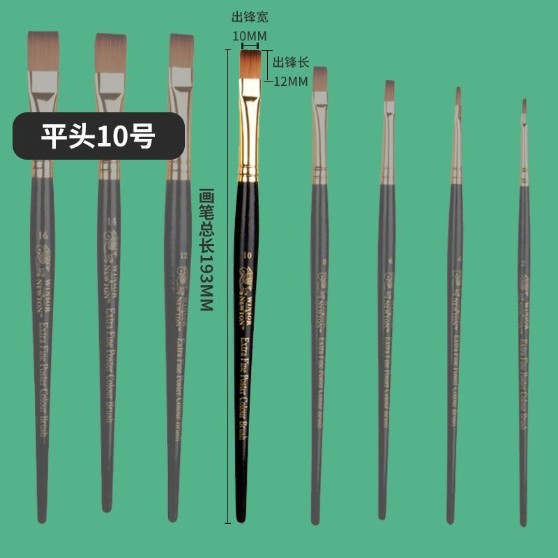Windsor Newton Black Swan Watercolor Brush Nylon Round Head / Flat Head Black Short Strip Acrylic Brush Watercolor Brush