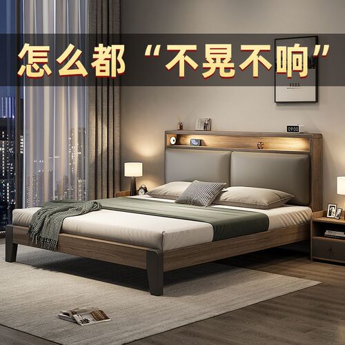Solid wood bed Nordic style 1.5m light luxury home double bed 1.8m master bedroom bed 1.2m rental room single bed frame