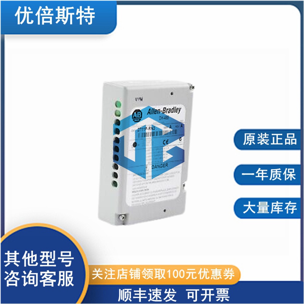 2711P-RN1 罗克韦尔AB 通信模块