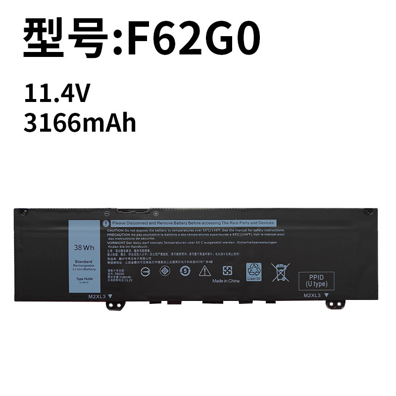 Suitable for Dell F62G0 Inspiron 7370 7373 7380 5370 Notebook Battery