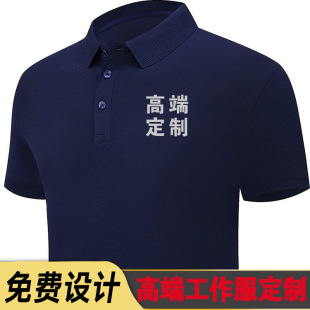 Polo Shirt Work Clothes T-Shirt Short-Sleeved Cultural Shirt Custom Printed Logo Embroider Company Event Group Party Clothing