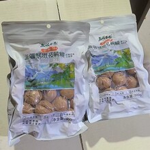 西域果园新疆纸皮烤核桃草本味5斤1袋 精选阿克苏185核桃 2斤礼盒