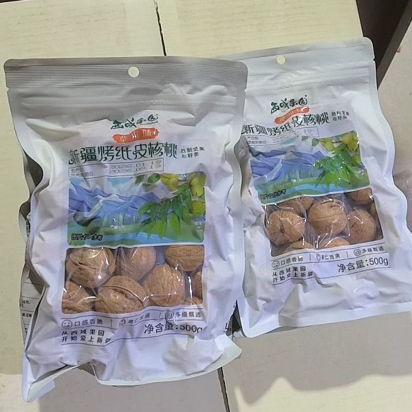 西域果园新疆纸皮烤核桃草本味5斤1袋 精选阿克苏185核桃 2斤礼盒