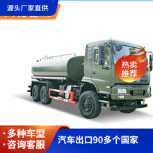 ��������8.5���̻�������ɭ����ҵ���������ˮ�� 6&times;6ԽҰ��ˮ��