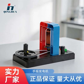 数理教学器材;教学演示用品;生物教学器材