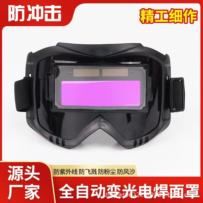 Автоматическая светопеременная защитная маска Harley для защиты от сильного света и защиты от обжаривания лица сварщик аргон дуговой сварки для защиты глаз