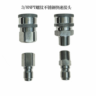 �羳�߉�ˮ�����^3/8NPT���P䓿��ٽ��^�߉���ϴ�Cˮ�ܿ����