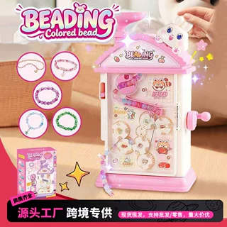 跨境萌兔串珠机手动穿珠子儿童玩具手链DIY材料套装女孩生日礼物