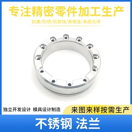 CNC加工;工装夹具;法兰盘